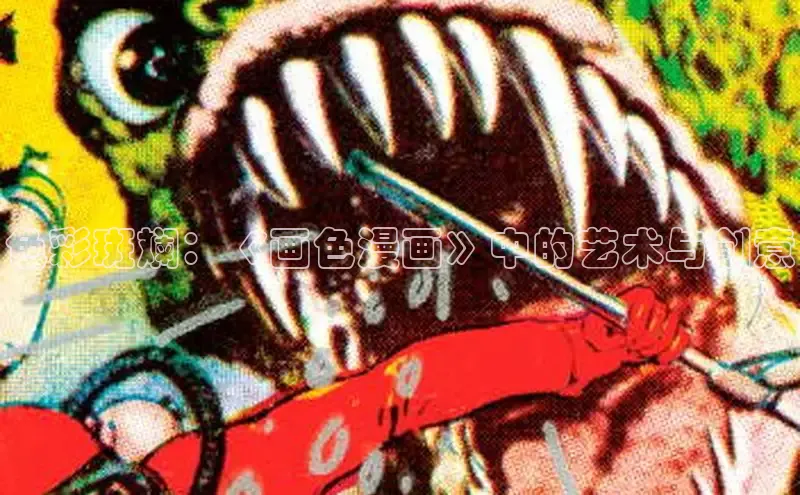 丫丫漫画在线观看下拉式阅读