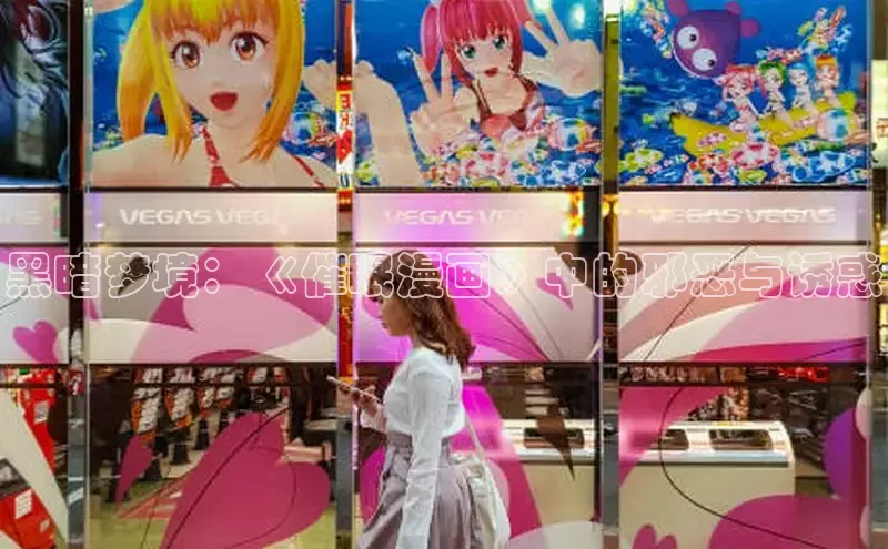 丫丫漫画在线观看下拉式阅读