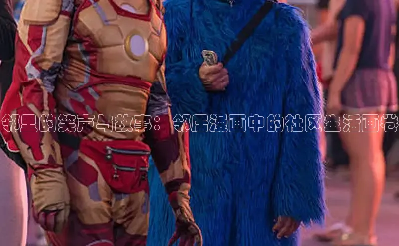 丫丫漫画免看漫画