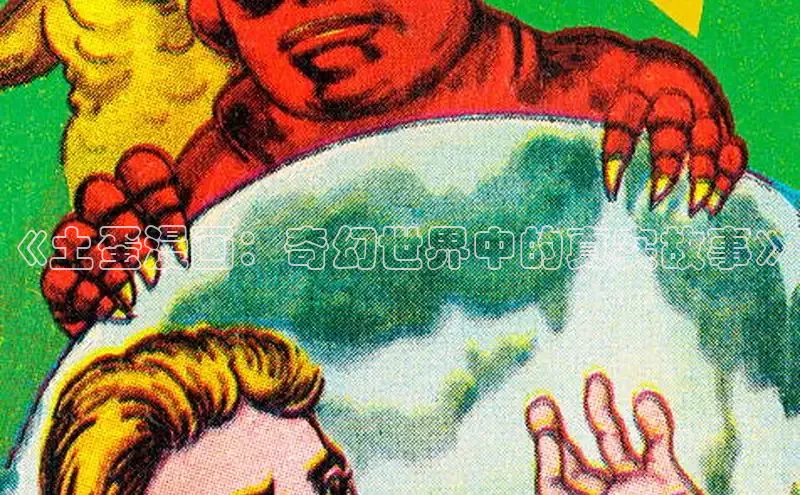 丫丫漫画免费版看漫画