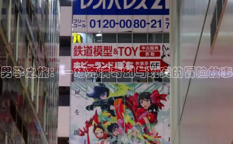 丫丫漫画免看漫画