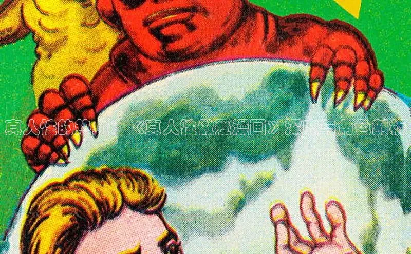 丫丫漫画免费版看漫画