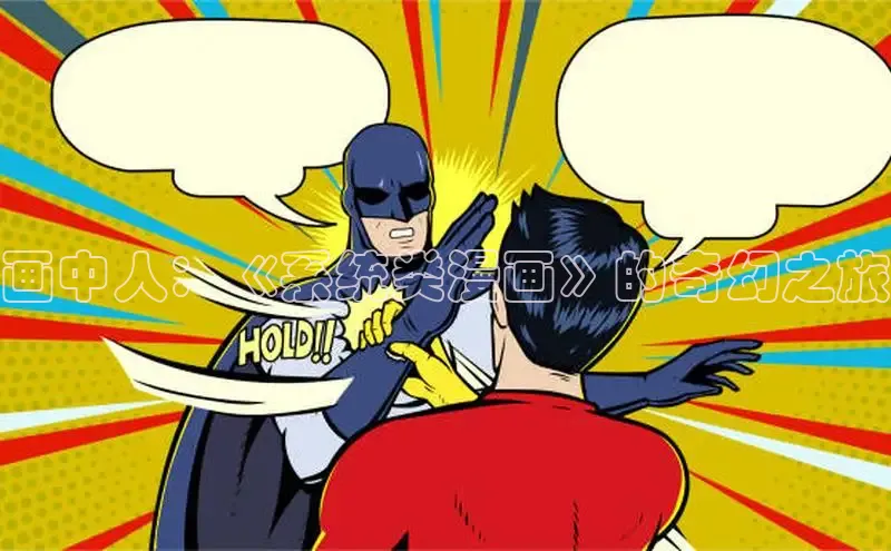 丫丫漫画下拉式入口