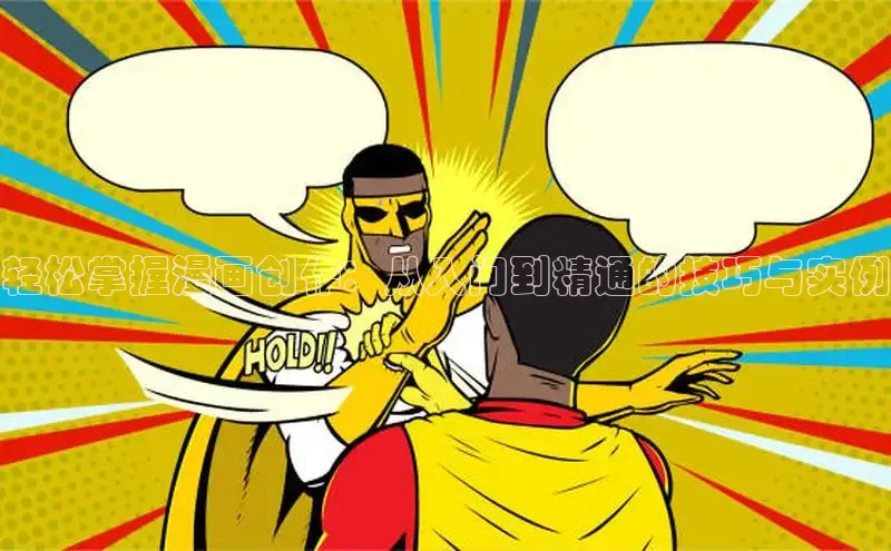 丫丫漫画在线观看下拉式阅读