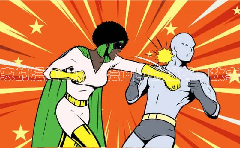 丫丫漫画免看漫画