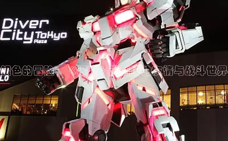 丫丫漫画免看漫画