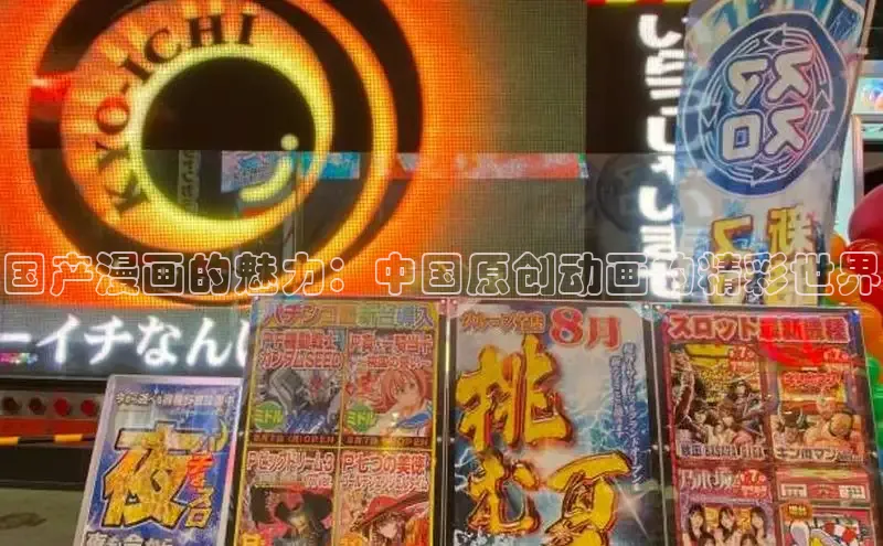 丫丫漫画在线观看下拉式阅读