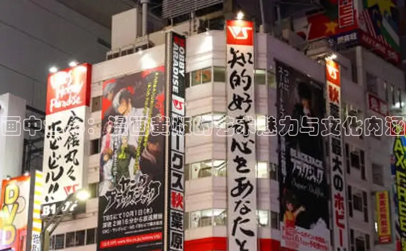 丫丫漫画免费版看漫画